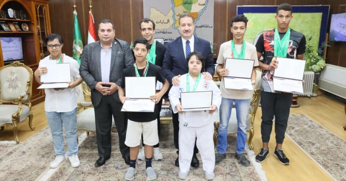 محافظ المنوفية يكرم ذوي الهمم المتميزين رياضياً الحاصلين على مراكز متقدمة في البطولات القومية