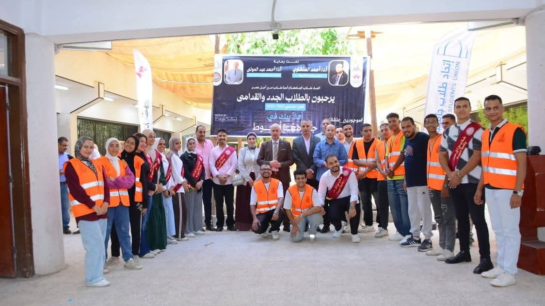 جامعة أسيوط تُجري الكشف الطبي للطلاب المستجدين للعام الدراسي 2025/2026