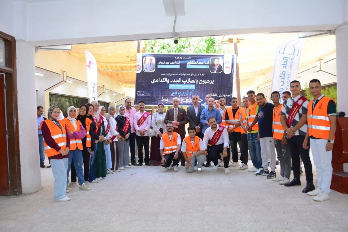 جامعة أسيوط تُجري الكشف الطبي للطلاب المستجدين للعام الدراسي 2025/2026