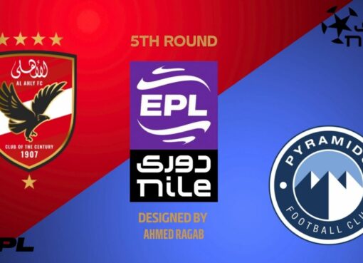 إستعدادات قمة الجوله الخامسه