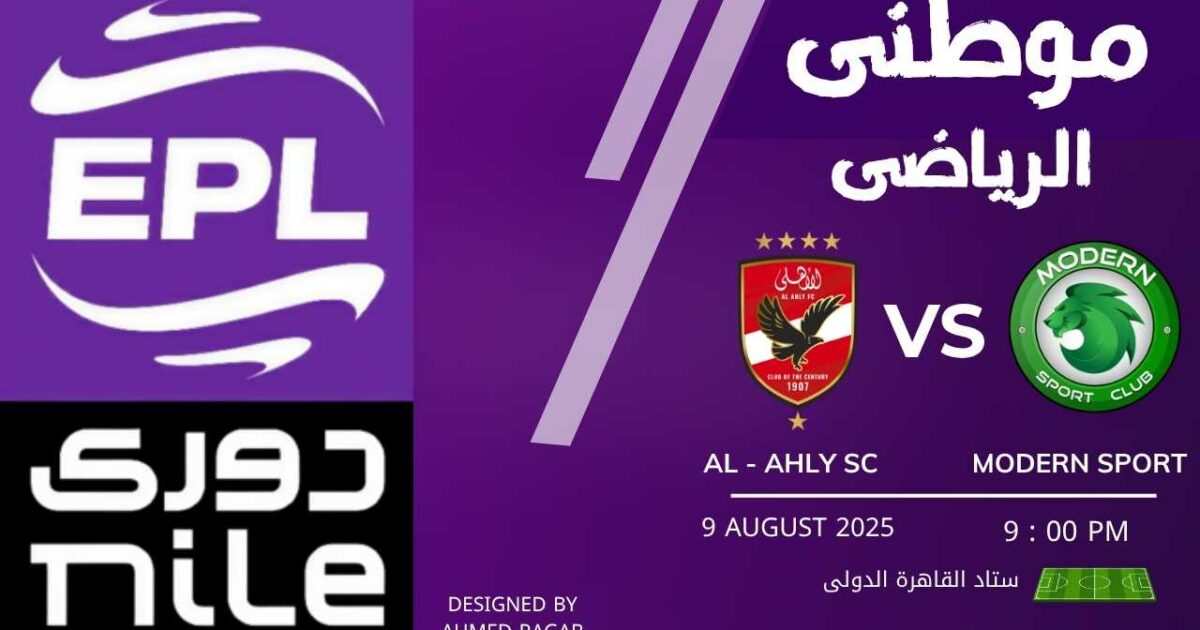 تعادل مخيب لحامل اللقب