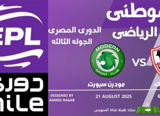 إنتصار جديد بشق الأنفس إنتصار جديد بشق الأنفس