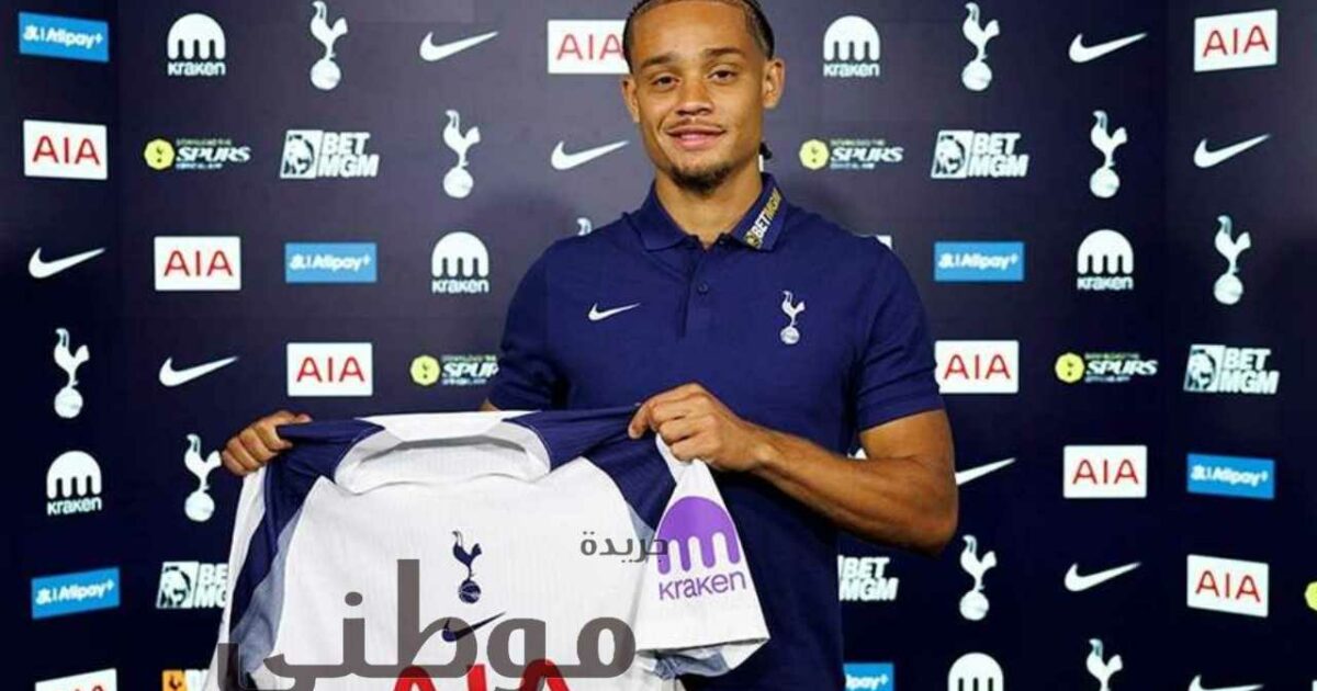 توتنهام يخطف صفقة تشيلسى