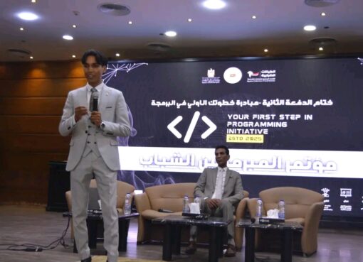 المبرمج حسن شومان: “مؤتمر لمبرمجين الشباب