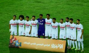 قرارات وبيان مجلس الزمالك