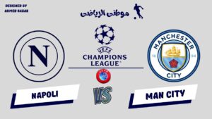 اليوم الثالث بليالى الأبطال