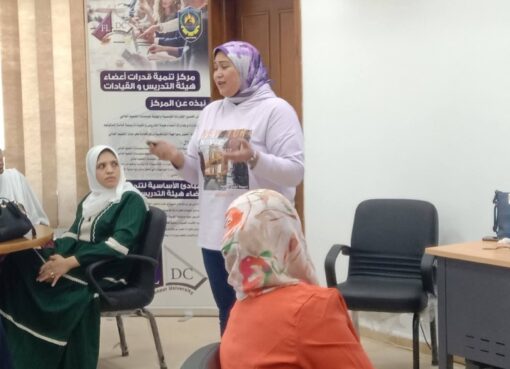 دورة اخلاقيات وأساليب البحث العلمي بقاعة إدارة جامعة دمنهور 