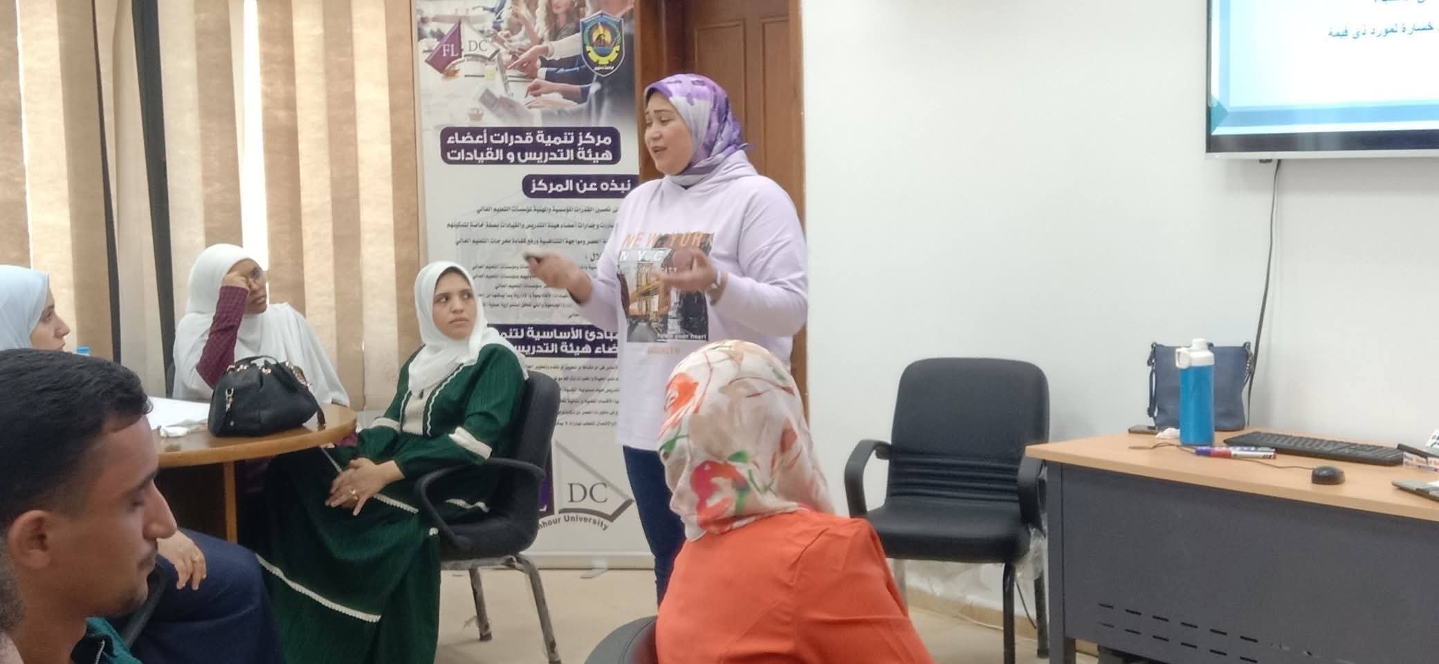 دورة اخلاقيات وأساليب البحث العلمي بقاعة إدارة جامعة دمنهور 