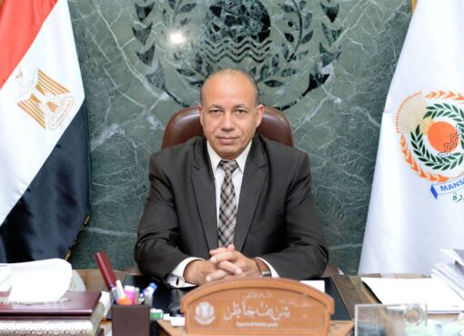 جامعة المنصورة تُطلق أول برنامج صيدلة إكلينيكية دولي بالتعاون مع جامعة مانشستر بإنجلترا