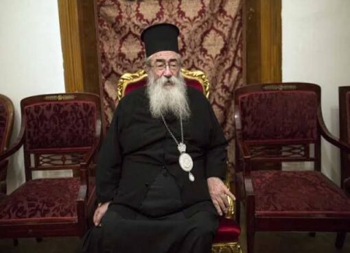 إقالة الأنبا ” دميانوس ” راهب سانت كاترين نهاية فصل مثير للجدل إقالة الأنبا " دميانوس " راهب سانت كاترين نهاية فصل مثير للجدل