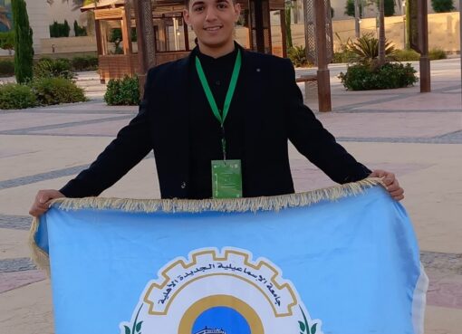 إنجاز جديد لطلاب جامعة الإسماعيلية الجديدة الأهلية في ملتقى الجلالة.. الطالب أشرف عثمان يحصد المركز الثاني في الشطرنج…