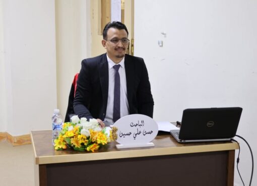 مناقشة رسالة ماجستير في كلية طب المستنصرية عن تأثير موقع الغلق الوعائي على مؤشرات سرعة وشكل الموجة النبضية الاصبعية خلال توسع الشريان المشتت بالتدفق