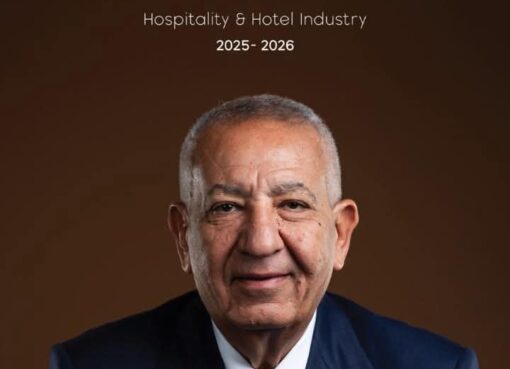 الغردقة تستعد لاستضافة حفل تكريم كامل أبو علي كرجل الأعمال الأفضل 2025 الغردقة تستعد لاستضافة حفل تكريم كامل أبو علي كرجل الأعمال الأفضل 2025