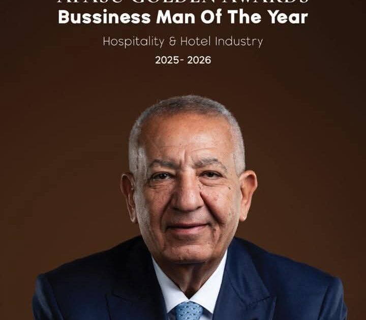 الغردقة تستعد لاستضافة حفل تكريم كامل أبو علي كرجل الأعمال الأفضل 2025