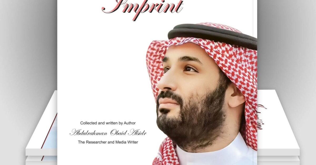 السدر ينهي ترجمة كتابة (بصمة مبهرة) للغة الإنجليزية عن سمو ولي العهد