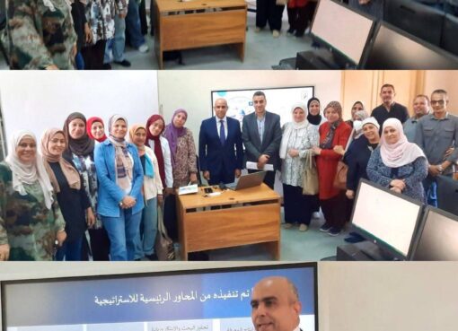 كلية الحاسبات والذكاء الإصطناعي بجامعة القاهرة تنظم اول ورشة عمل متخصصةفى الذكاء الاصطناعي التطبيقي للكوادر الإدارية بالكلية. كلية الحاسبات والذكاء الإصطناعي بجامعة القاهرة تنظم اول ورشة عمل متخصصةفى الذكاء الاصطناعي التطبيقي للكوادر الإدارية بالكلية.