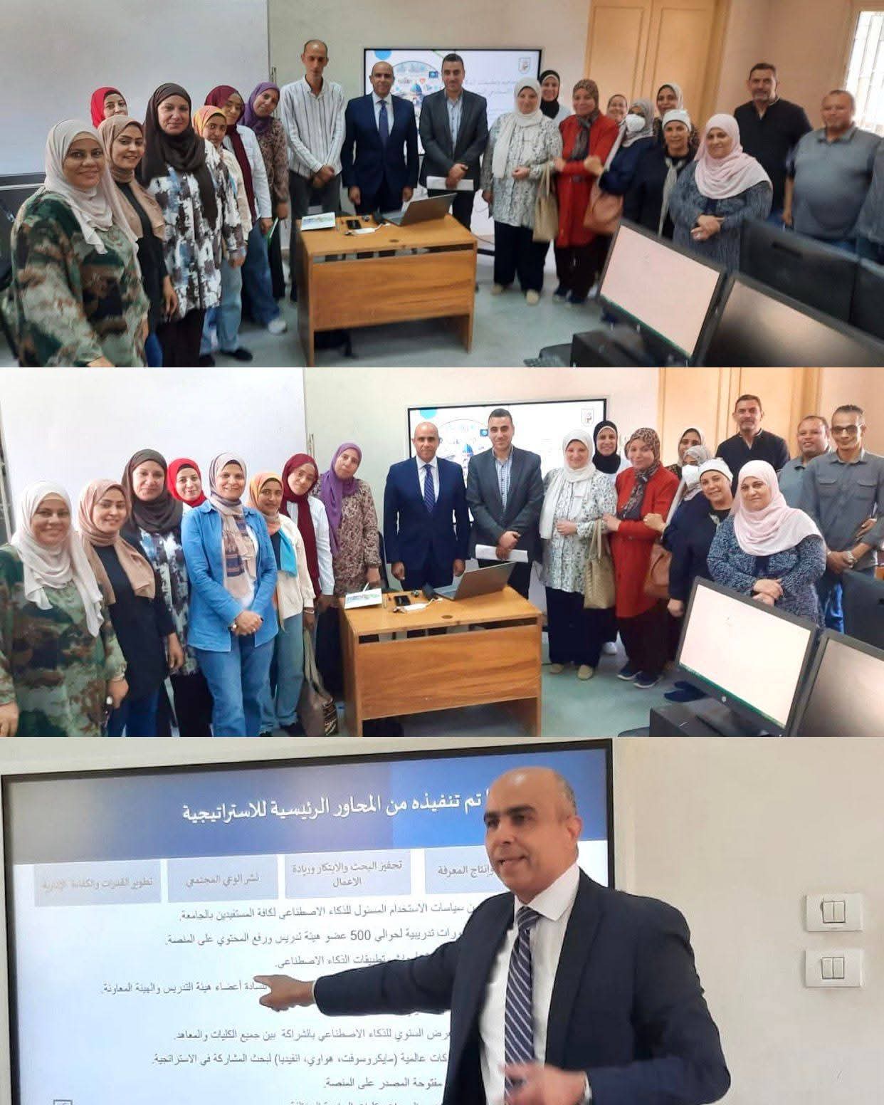 كلية الحاسبات والذكاء الإصطناعي بجامعة القاهرة تنظم اول ورشة عمل متخصصةفى الذكاء الاصطناعي التطبيقي للكوادر الإدارية بالكلية.