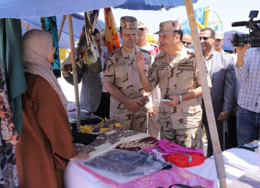 المعرض الثاني عشر لمنتجات الأشخاص ذوي الإعاقة بمحافظة كفر الشيخ