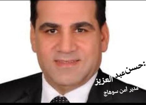 سوهاج:العثور علي جثة لسيدة ثلاثينية داخل غرفة تحت الأنشاء بالسمطا . سوهاج:العثور علي جثة لسيدة ثلاثينية داخل غرفة تحت الأنشاء بالسمطا .