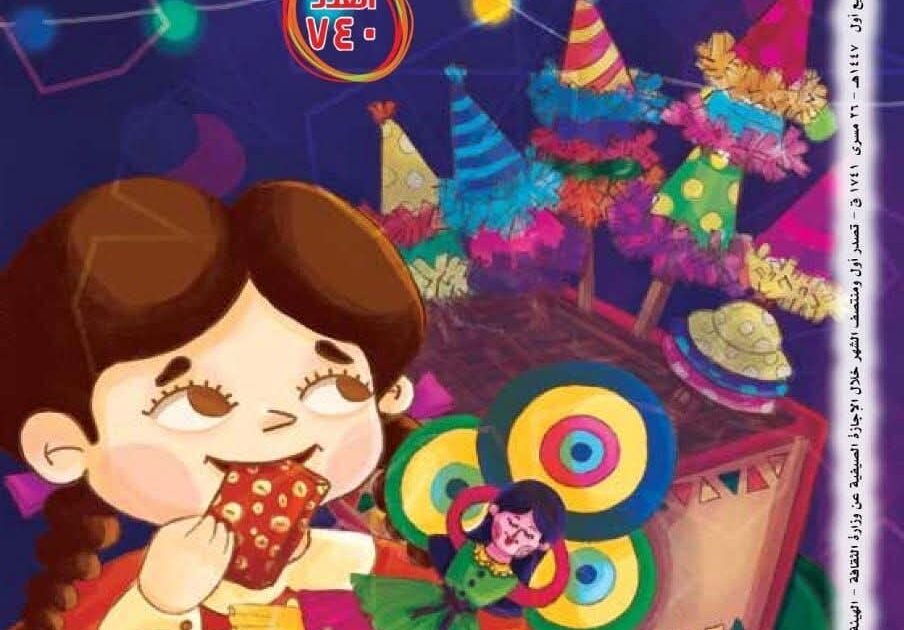 قطر الندى تدعو الأطفال لزيارة قصور الثقافة والاشتراك في أنشطتها