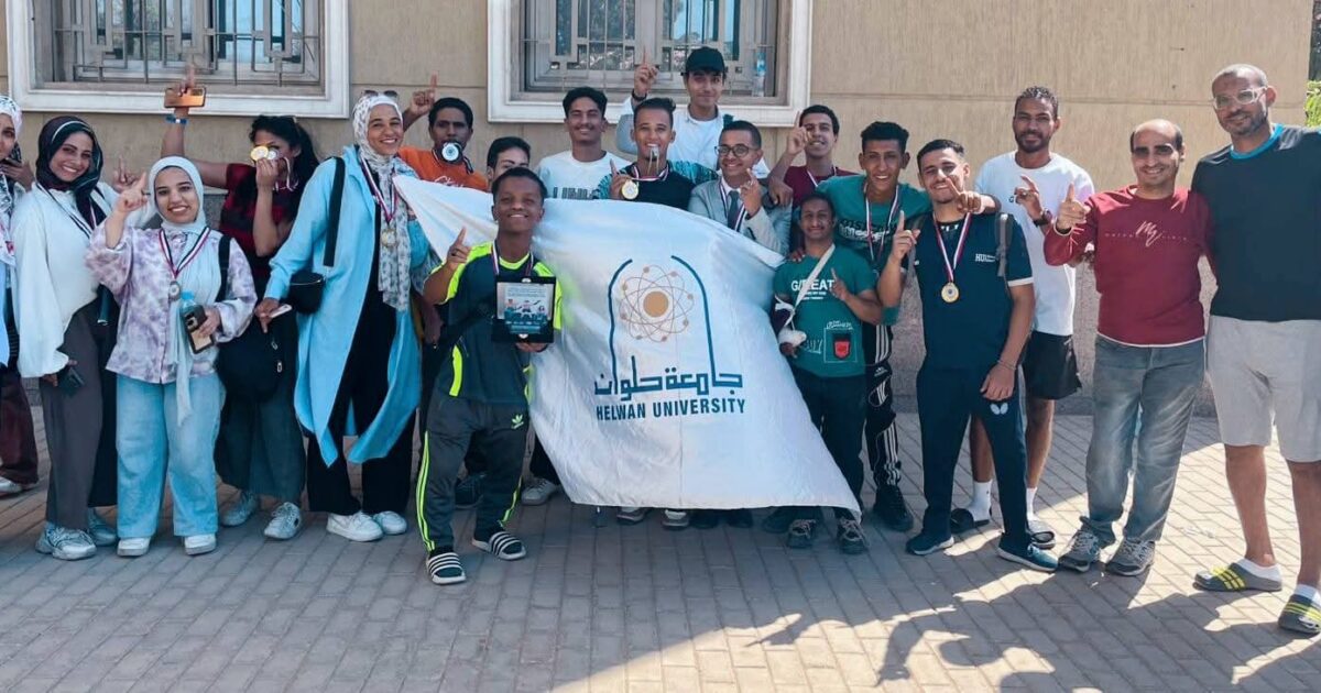 بطولات تترجم الإرادة… جامعة حلوان في الصدارة بالمهرجان الرياضي لذوي الهمم