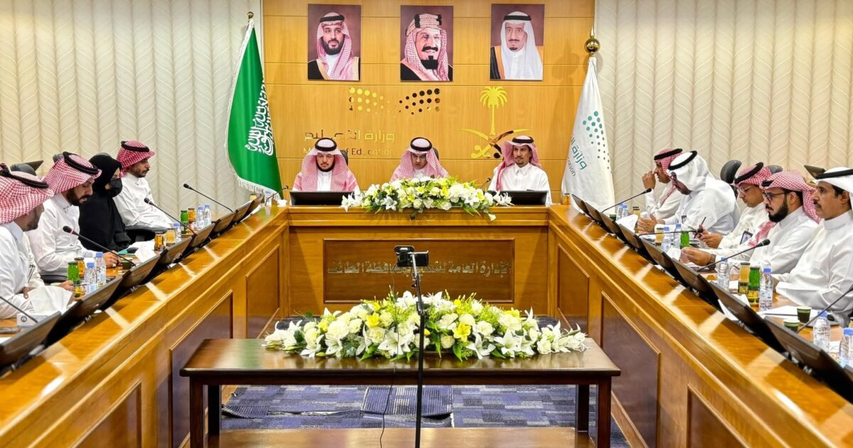 مدير عام التعليم بمحافظة الطائف يرأس اجتماع اللجنة التنفيذية الـ ٢٣ في تعليم الطائف