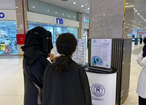 مستشفى الملك عبدالعزيز يفعّل الشهر العالمي لسرطان الدم في عدة مولات بجدة
