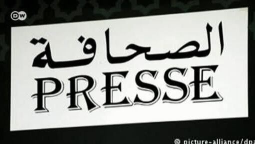 الصحافه عمل حر لكل مجتهد