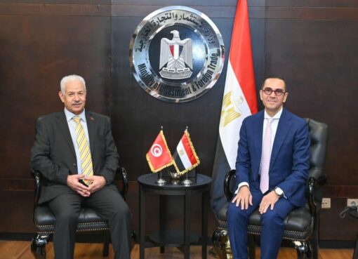 وزير الاستثمار والتجارة الخارجية يستقبل وزير التجارة وتنمية الصادرات بالجمهورية التونسية