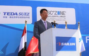 محافظ السويس يشهد وضع حجر الأساس لمصنع "سايلون" الصينية لإطارات السيارات بالسخنة باستثمارات تبلغ مليار دولار 