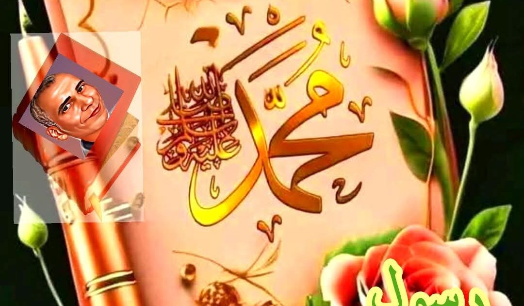 القدوة الحسنة