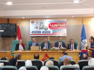 وكيل وزارة التربية والتعليم بالبحيرة يشهد فعاليات الندوة التعريفية حول البكالوريا فى مواجهة الشائعات