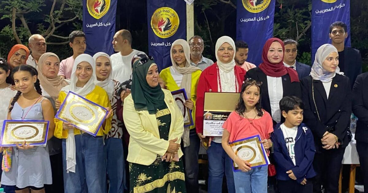 تكريمات حزب حماة الوطن قطاع جنوب القاهرة الامناء النوعين المتميزين والطلبة المتفوقين