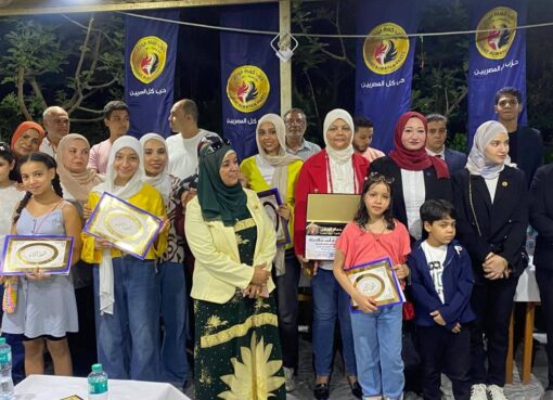 تكريمات حزب حماة الوطن قطاع جنوب القاهرة الامناء النوعين المتميزين والطلبة المتفوقين