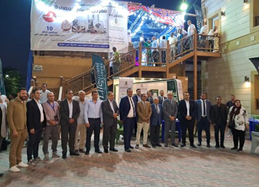 نقيب مهندسين مصر يفتتح معرض السلع المعمرة بعد غياب 30 عام في بني سويف  نقيب مهندسين مصر يفتتح معرض السلع المعمرة بعد غياب 30 عام في بني سويف