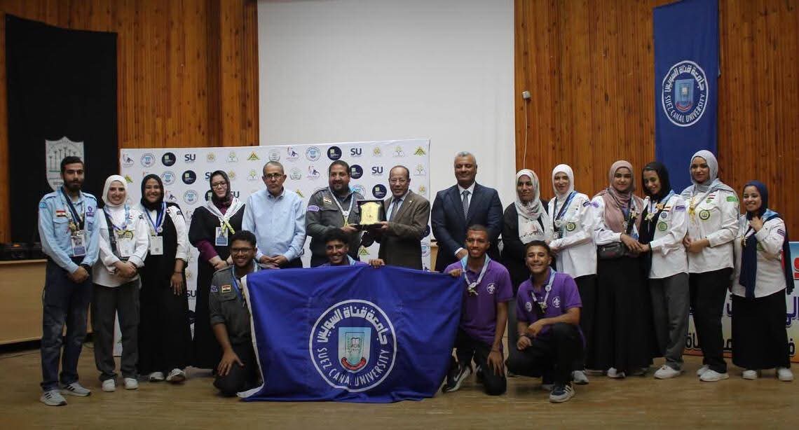 جامعة السويس تختتم لقاء الصداقة الخامس للجوالة والجوالات بمشاركة 7 جامعات
