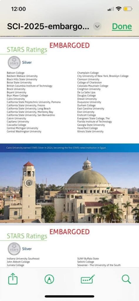 اعتراف عالمي بريادة جامعة القاهرة في تعزيز الممارسات المستدامة داخل الحرم الجامعي