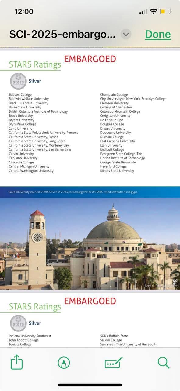 اعتراف عالمي بريادة جامعة القاهرة في تعزيز الممارسات المستدامة داخل الحرم الجامعي