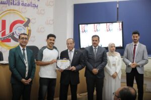 جامعة القناة تختتم فعاليات الدفعة الثانية من منحة "الرخصة الدولية للتميز والإبداع"
