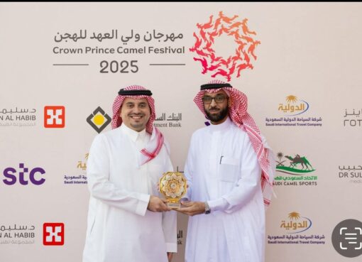 صاحب السمو رئيس الاتحاد السعودي للهجن يكرم بيئة الطائف في مهرجان ولي العهد  صاحب السمو رئيس الاتحاد السعودي للهجن يكرم بيئة الطائف في مهرجان ولي العهد