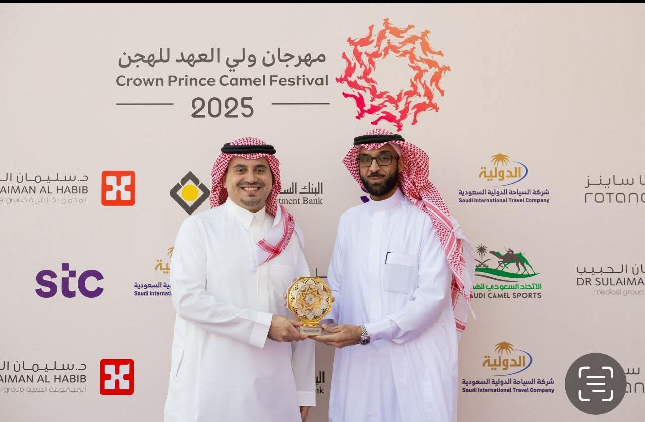 صاحب السمو رئيس الاتحاد السعودي للهجن يكرم بيئة الطائف في مهرجان ولي العهد