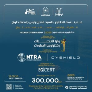 جامعة حلوان تستضيف أول وأكبر هاكاثون مخصص للطلاب فى الأمن السيبراني