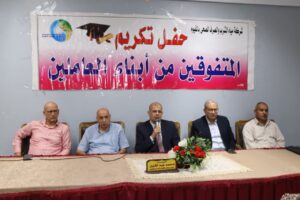 مياه الفيوم تكرّم 49 من أبناء العاملين المتفوقين دراسيًا في حفل سنوي