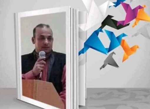 عَلَى دَرْبِ الأَمَل عَلَى دَرْبِ الأَمَل