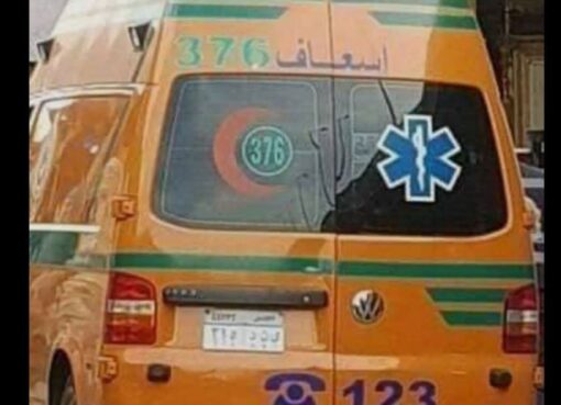 إصابة 4 أشخاص في تصادم سيارتين بطريق الناصرية في الفيوم