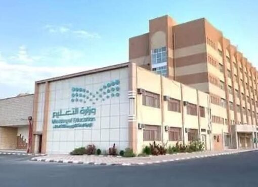 تعليم الطائف ينفذ برامج تدريبية لتأهيل الموجهين الصحيين في المدارس