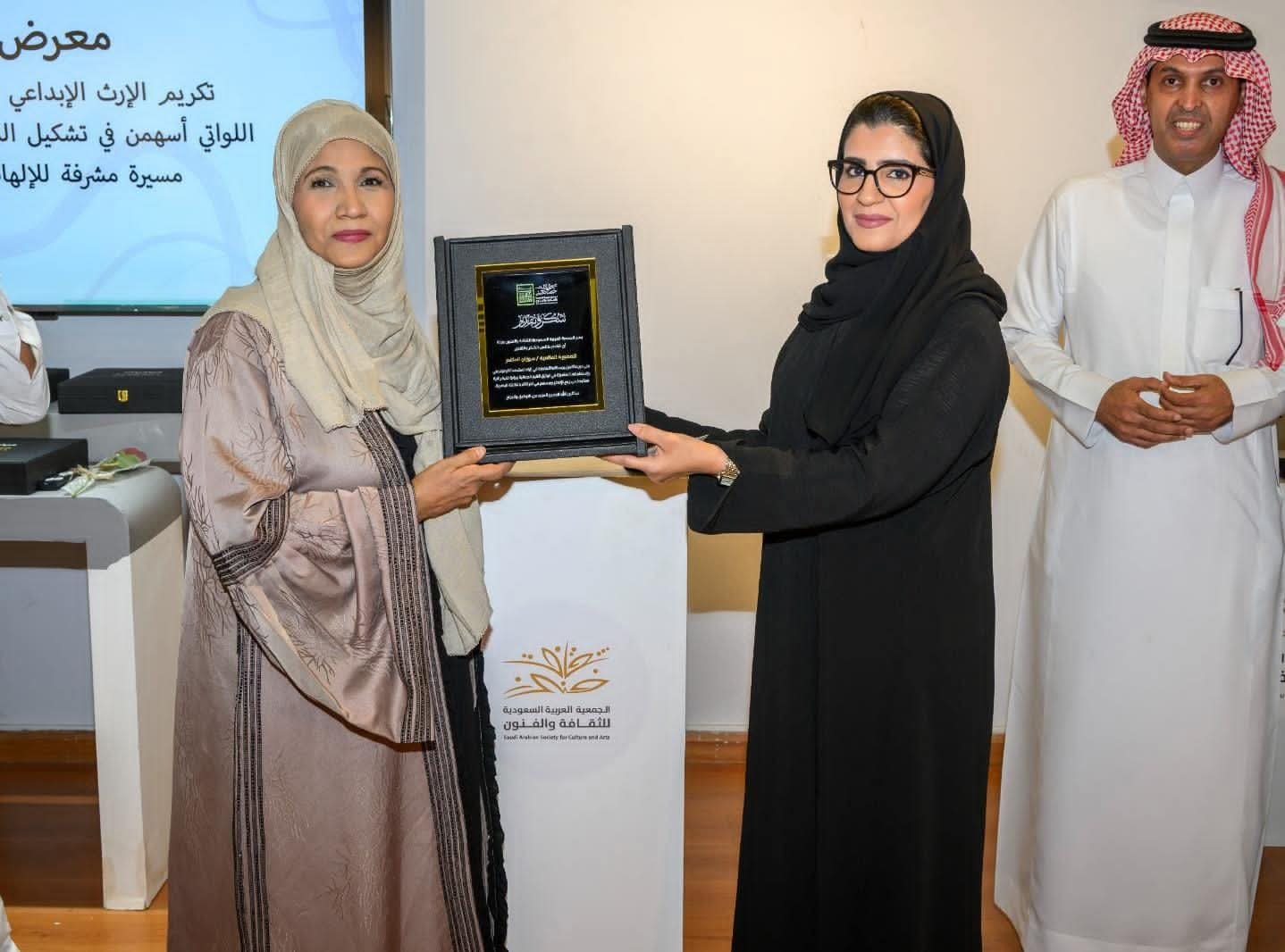 معرض "بصمة" الفوتوغرافي يفتتح بجمعية الثقافة والفنون بجدة