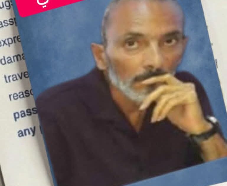 وتمرّ السنين بسرعة البرق