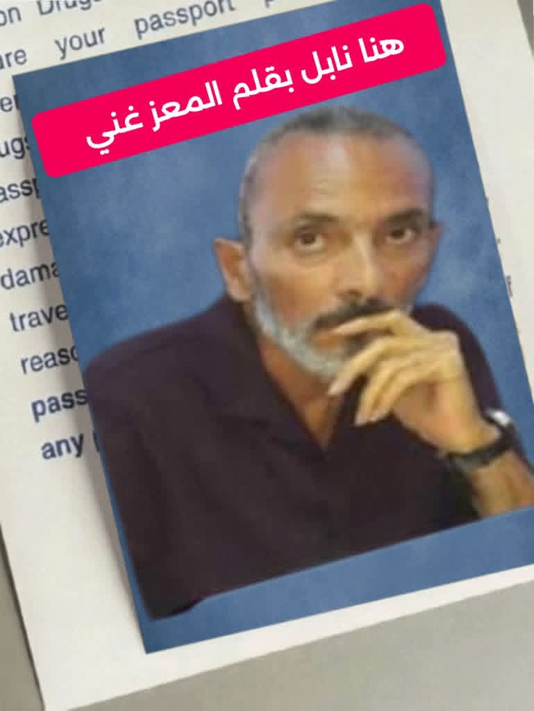 وتمرّ السنين بسرعة البرق