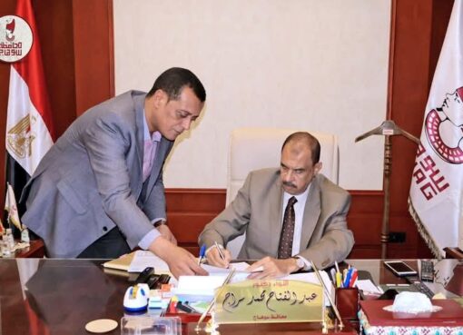 محافظ سوهاج يعلن الحد الأدنى 229 درجة للمرحلة الثالثة بالثانوي العام محافظ سوهاج يعلن الحد الأدنى 229 درجة للمرحلة الثالثة بالثانوي العام